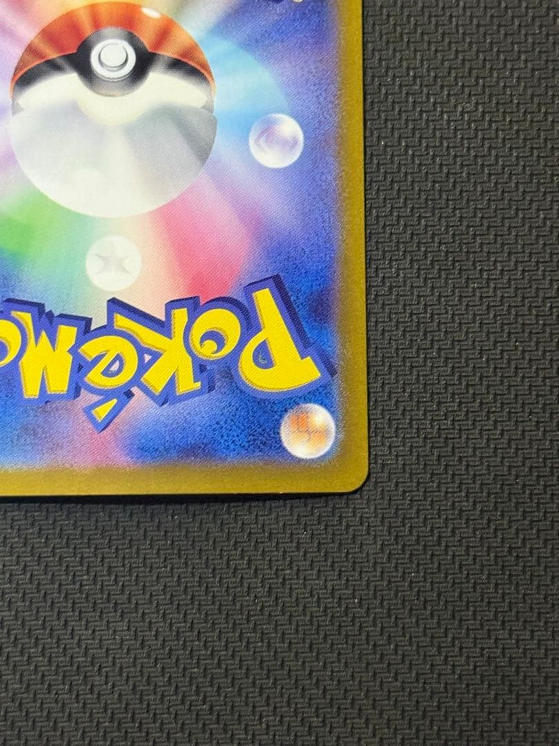 ニンフィアex SAR 212/187