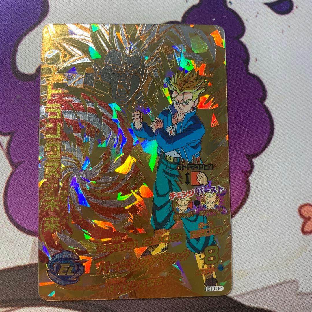 hg10-cp チェンジバーストcp コンプセット - メルカリ