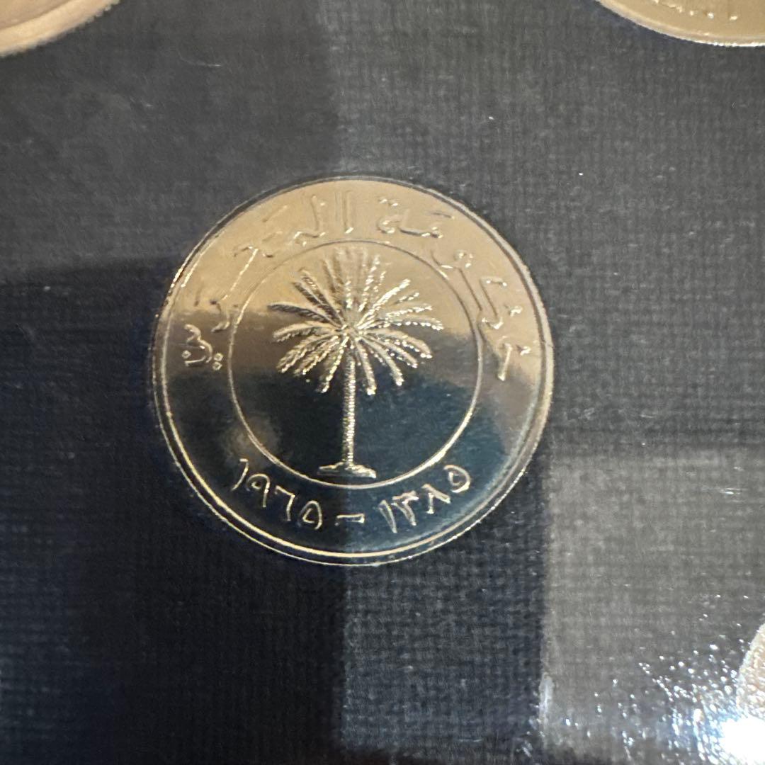 早い者勝ち バーレーン 旧貨幣セット 1965年〜1969年 コレクターズ