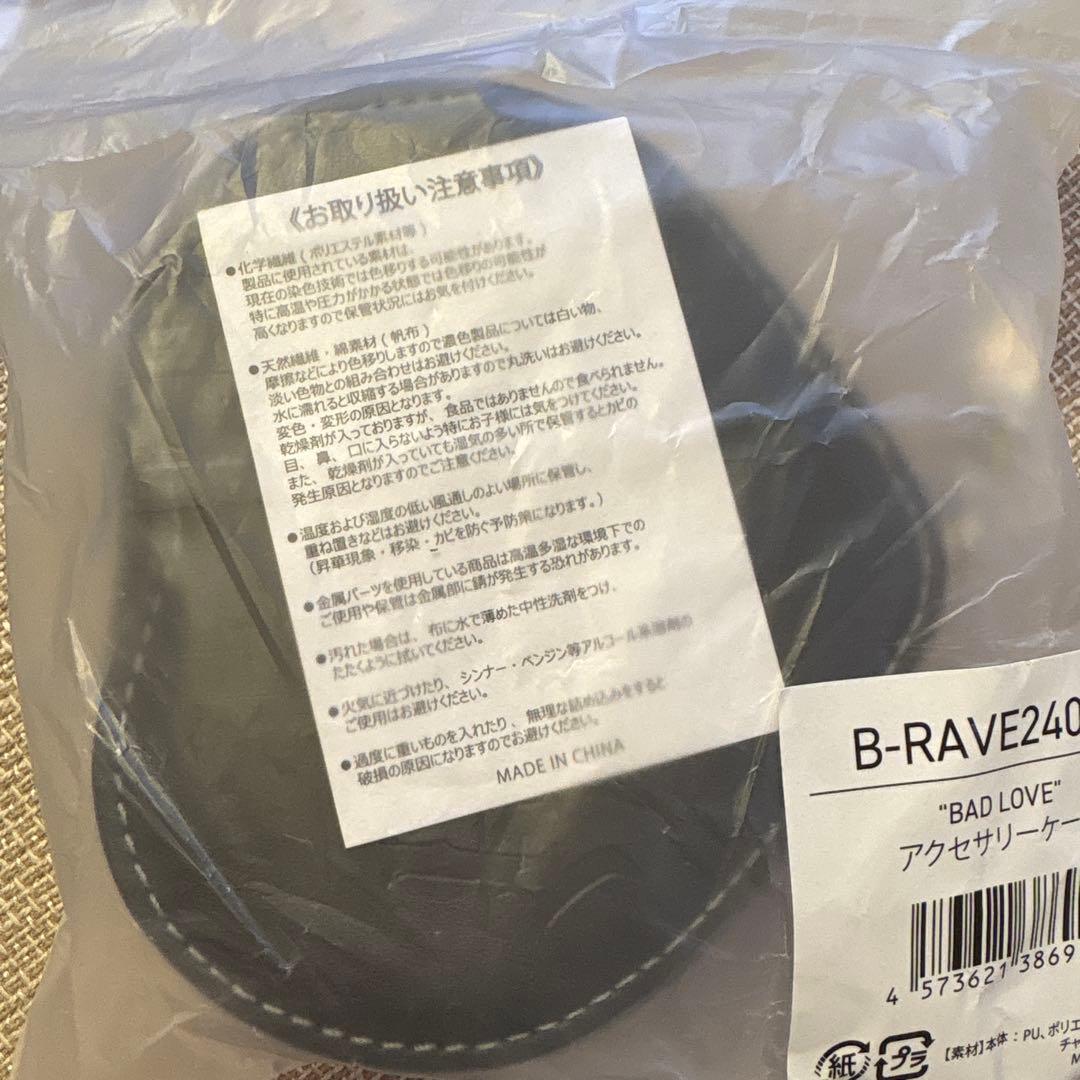 HANA ヘアブラシ アクセサリーケース 2点セットBADLOVE