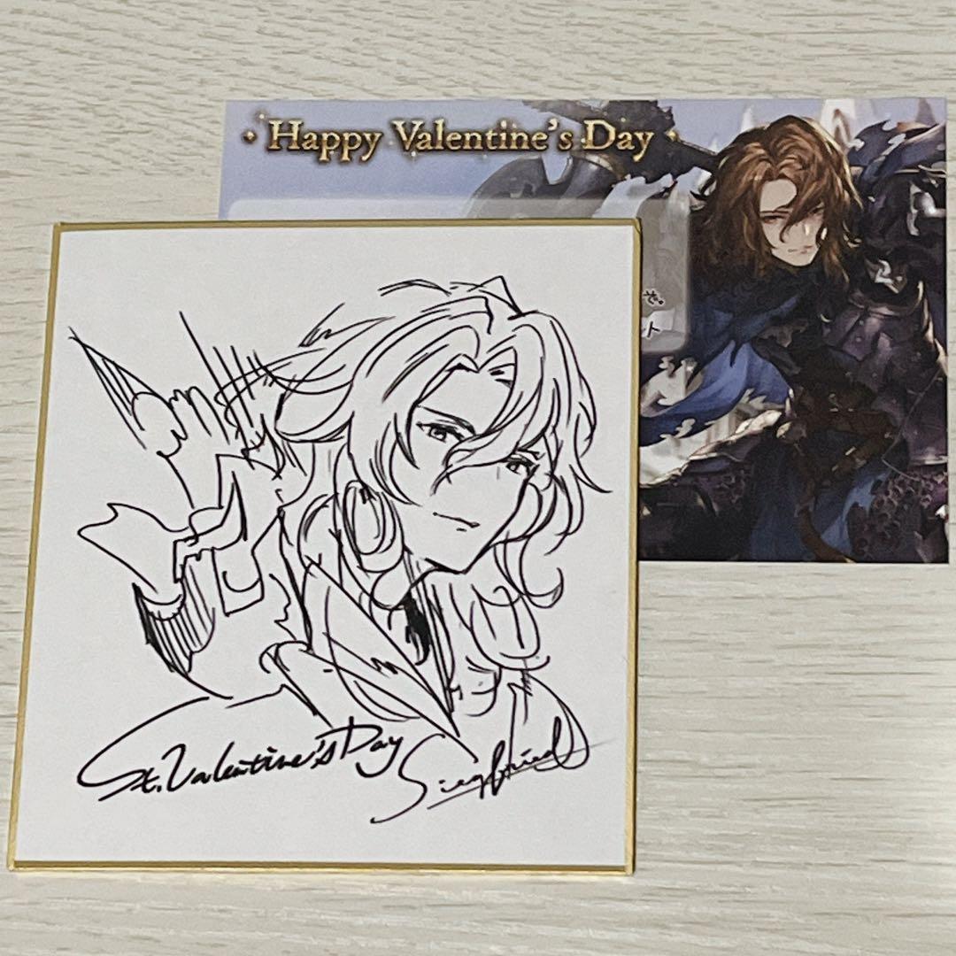 グラブル バレンタインお返し ジークフリート 2017 - メルカリ