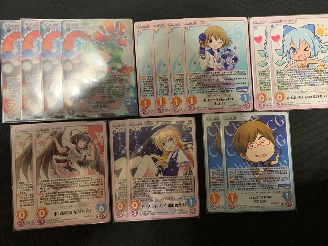 ChaisTCG 東方混沌符 デッキセット