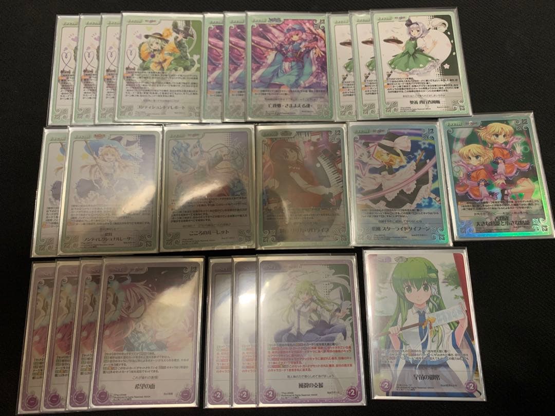 ChaisTCG 東方混沌符 デッキセット
