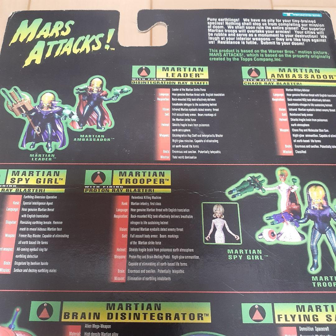 MARS ATTACKS!4体セット