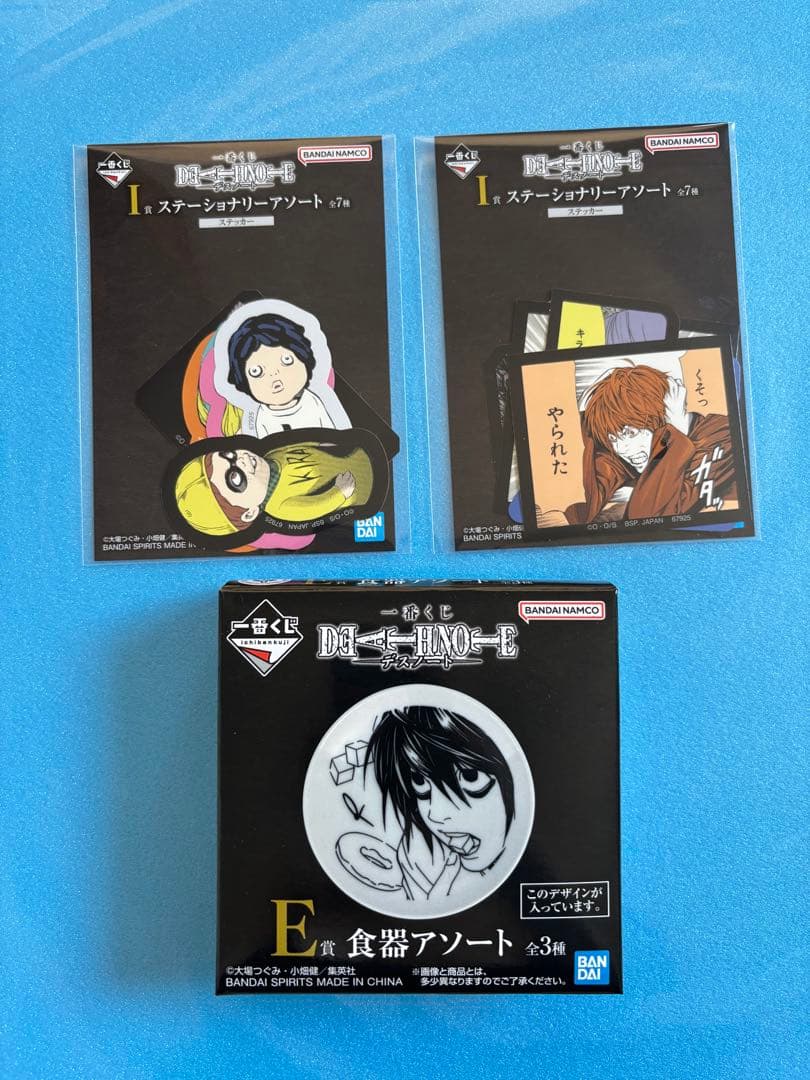 デスノート 一番くじ A賞 B賞 D賞 セット フィギュア