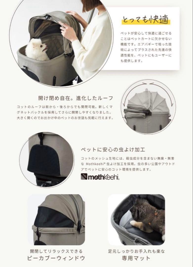 新品AirbuggyWizXペットカートエアバギーヴァイオレットストーン限定