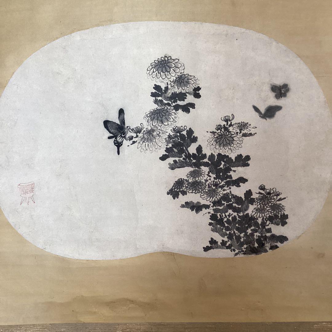 松花堂昭乗筆　紙本水墨画掛軸　《菊花舞蝶之図》　軸先紫檀　掛軸一幅　309