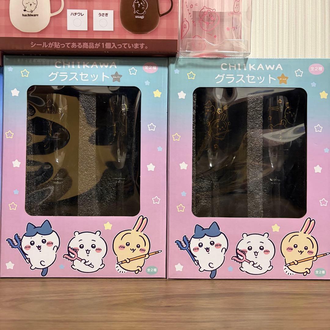 ちいかわ　プライズ品　まとめ売り　７種セット