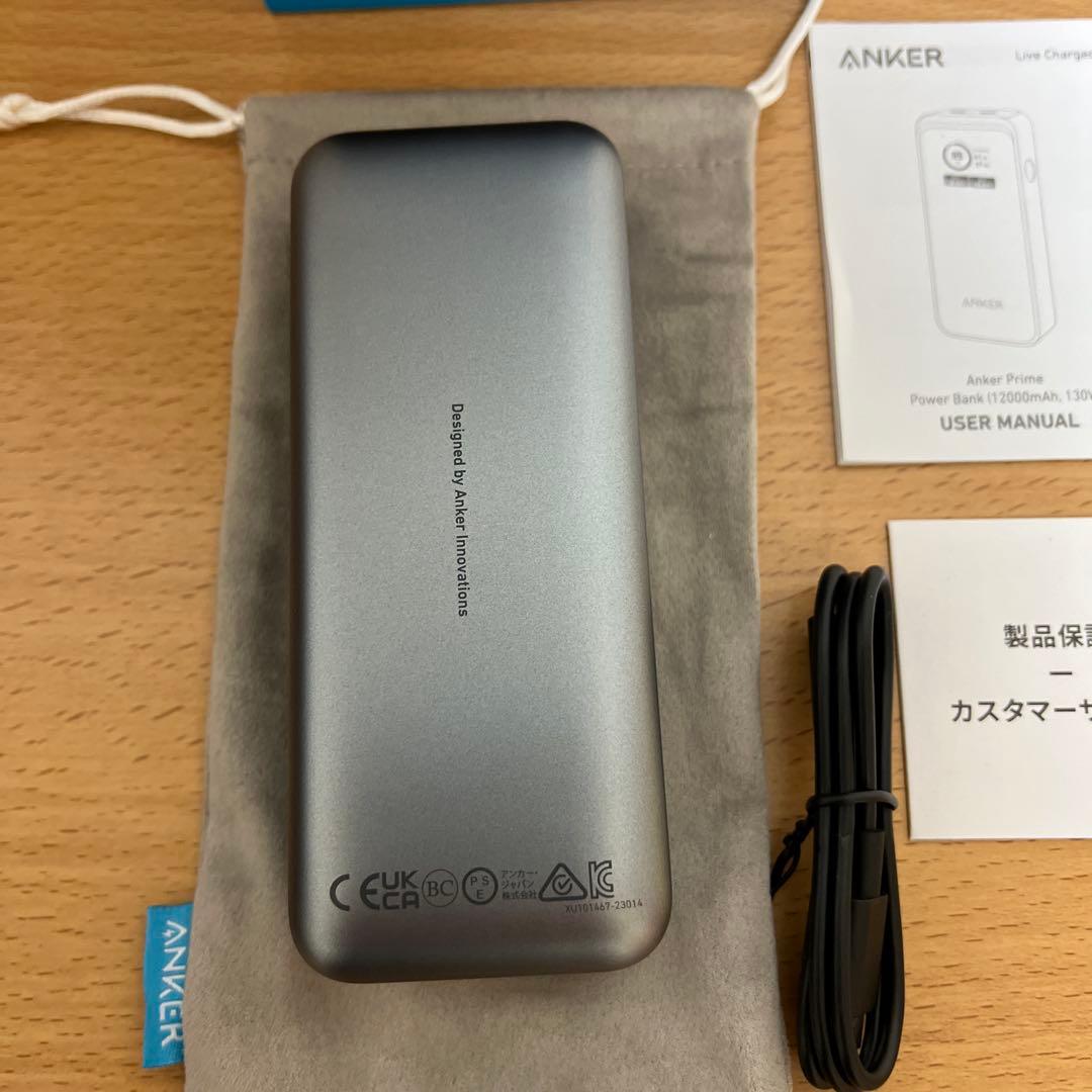 新品　Anker Prime Power Bank 12000mAh 130W