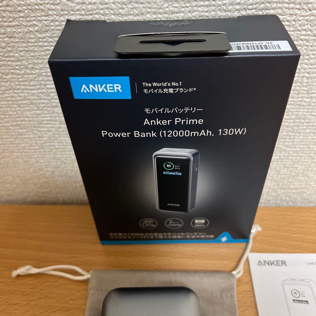 新品　Anker Prime Power Bank 12000mAh 130W