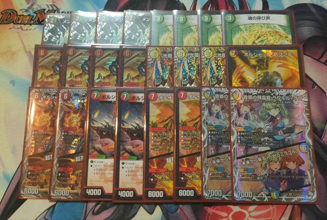 微高レートリースボルシャック リースボルシャック 調整パーツ付き