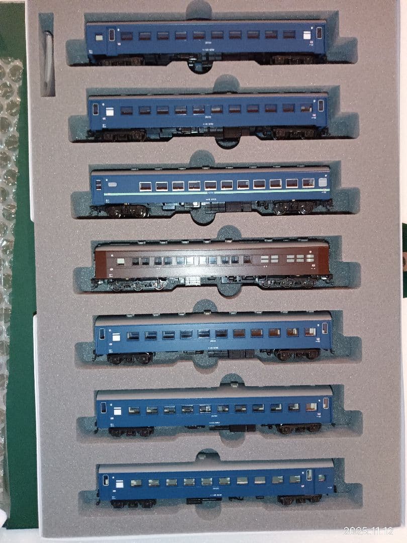 KATO 43系「みちのく」基本＋増結セット 10-1546/10-1547