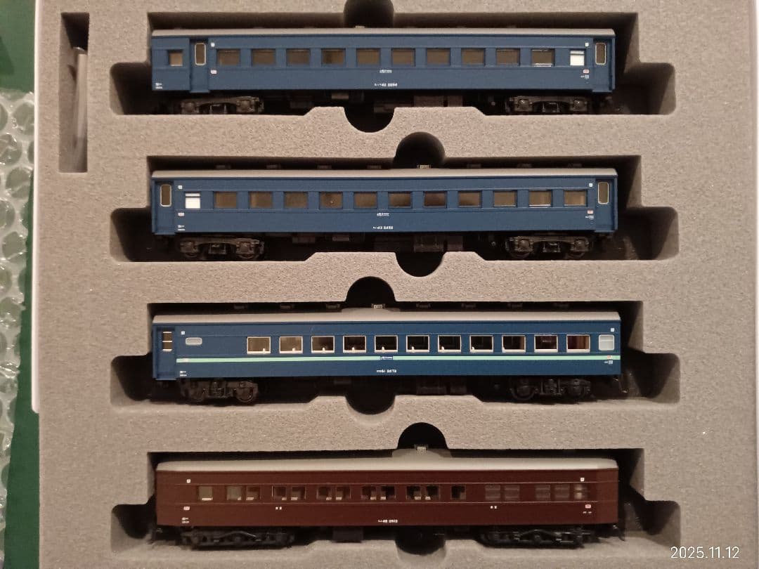 KATO 43系「みちのく」基本＋増結セット 10-1546/10-1547