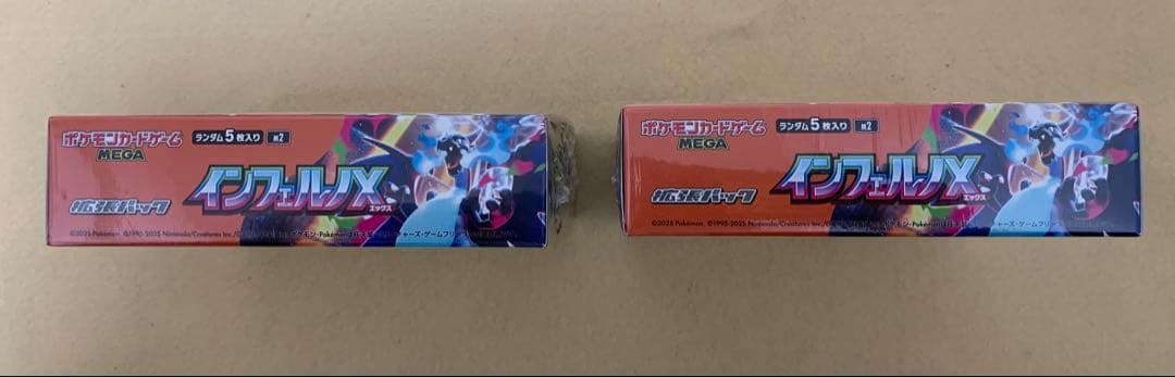 【シュリンク付き】ポケモンカード インフェルノX 未開封2BOX
