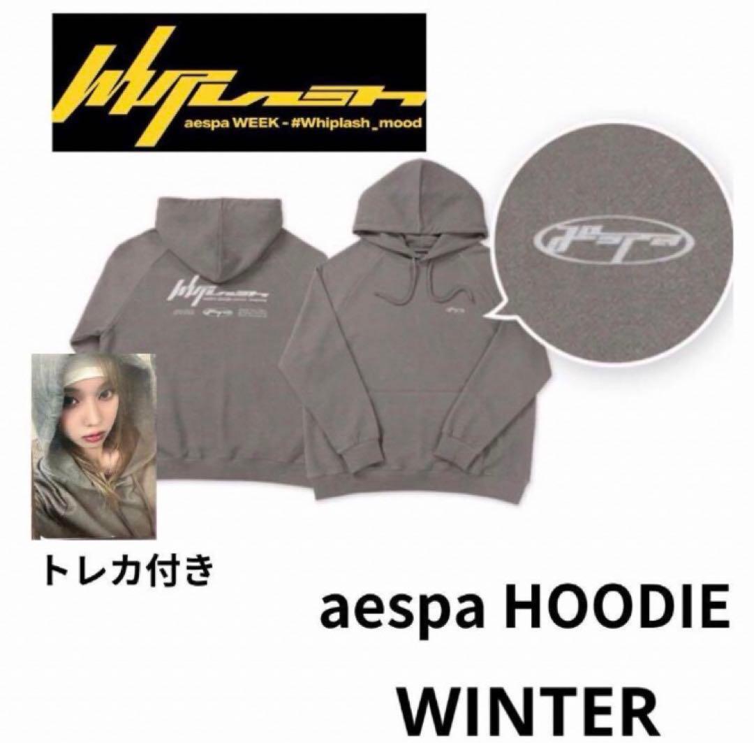 aespa カリナ Karina Whiplash hoodie フーディー aespa - Hoodie Set