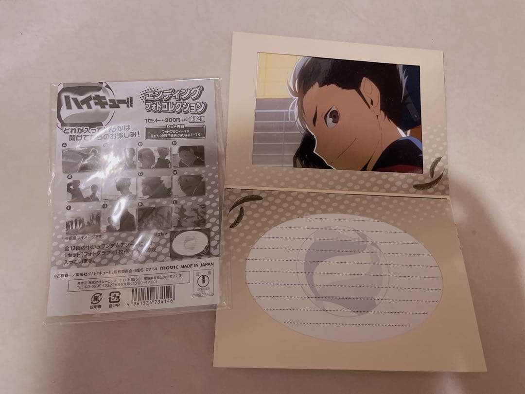 ハイキュー!! 西谷夕 グッズまとめ売り