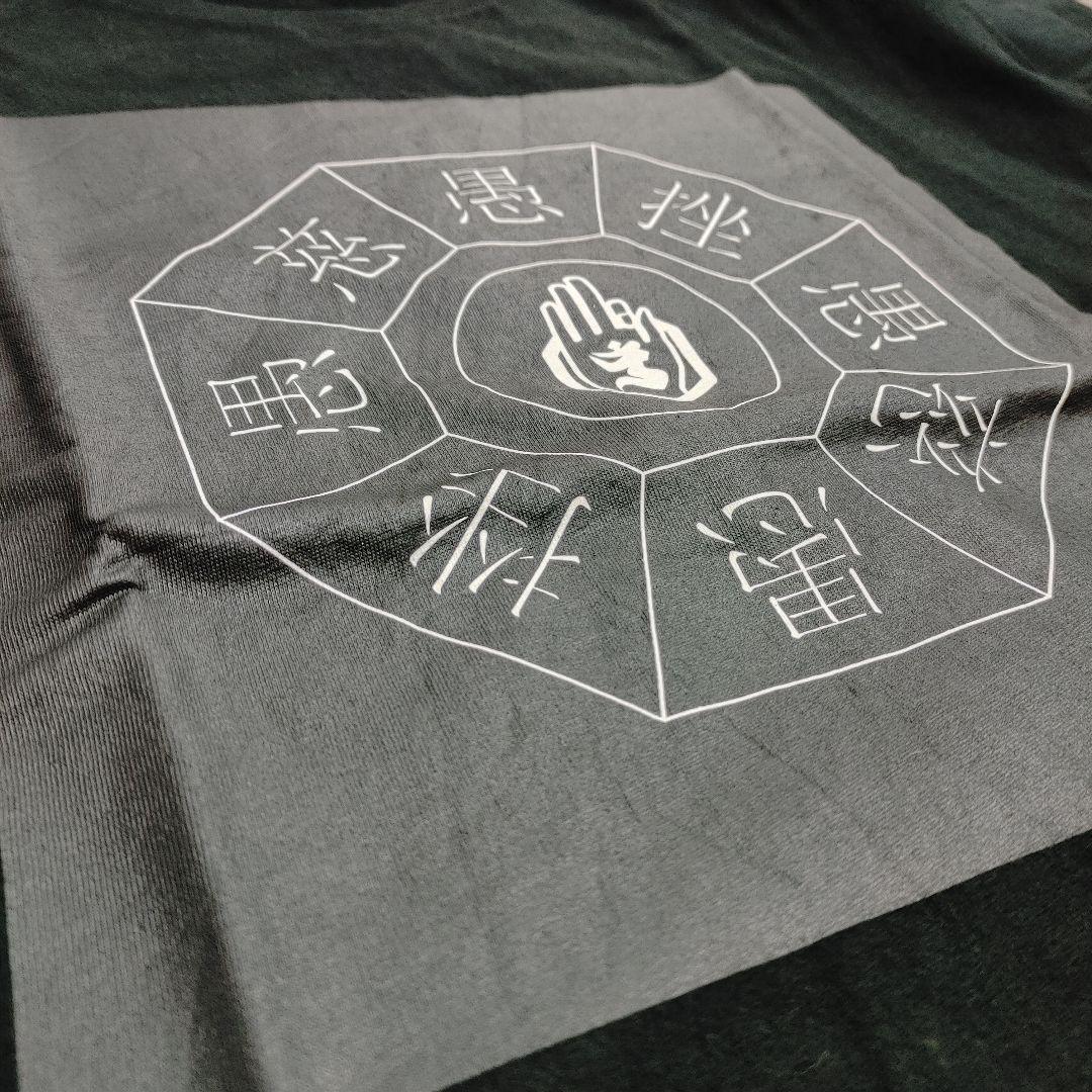 -真天地開闢集団-ジグザグ 禊 物販 参拝装束 タオル グッズ クリーニング済