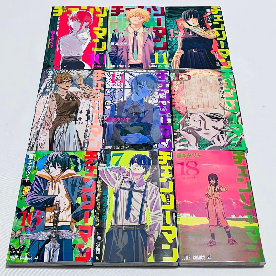 チェンソーマン 1〜22巻 全巻セット 8冊新品未開封