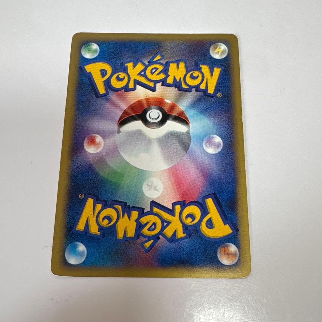 ミカンのハガネール ☆ ポケモンカード☆VS 032/141 - メルカリ