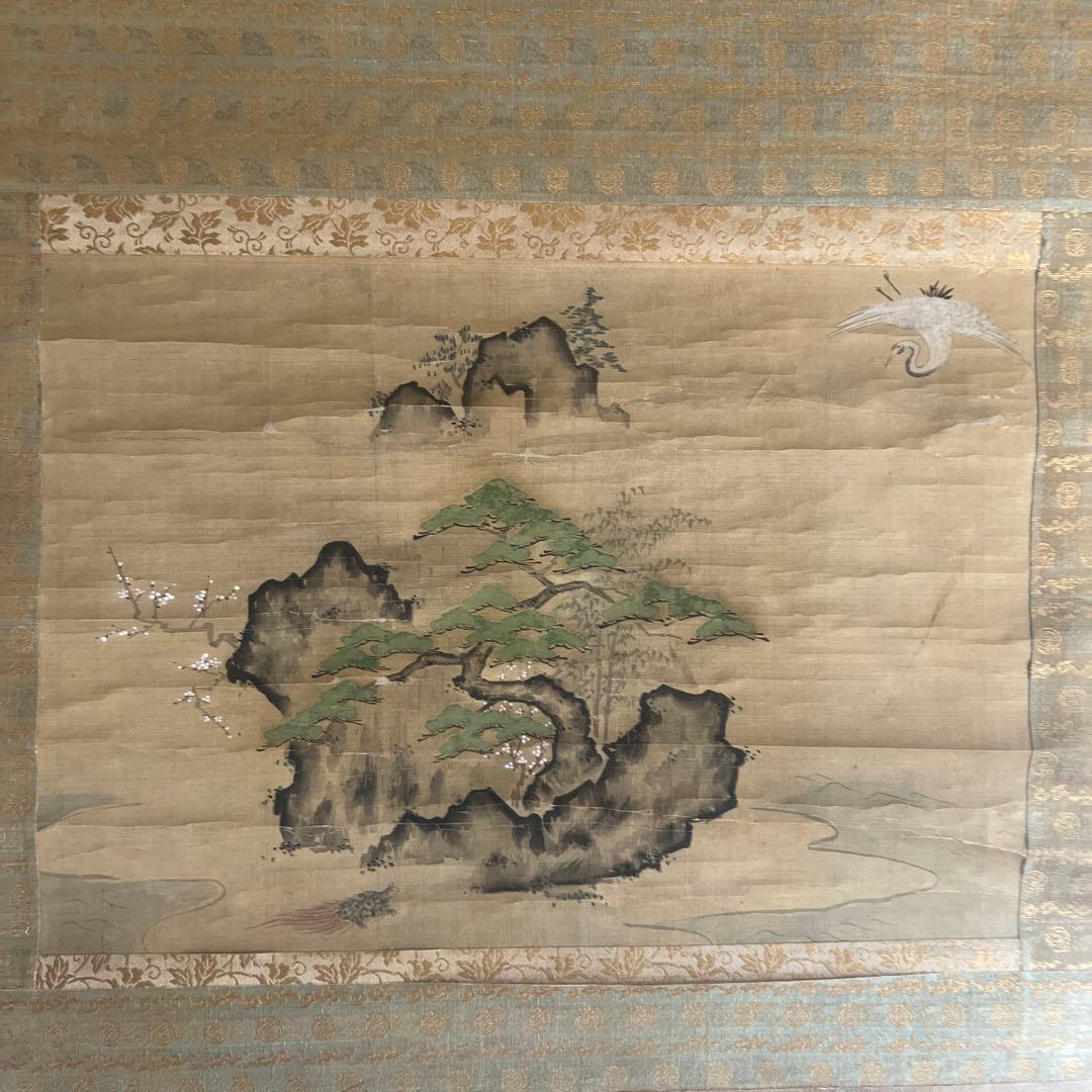 古画　日本画　山水画　仙境 鶴と亀　松竹梅　絹本　肉筆　佚名