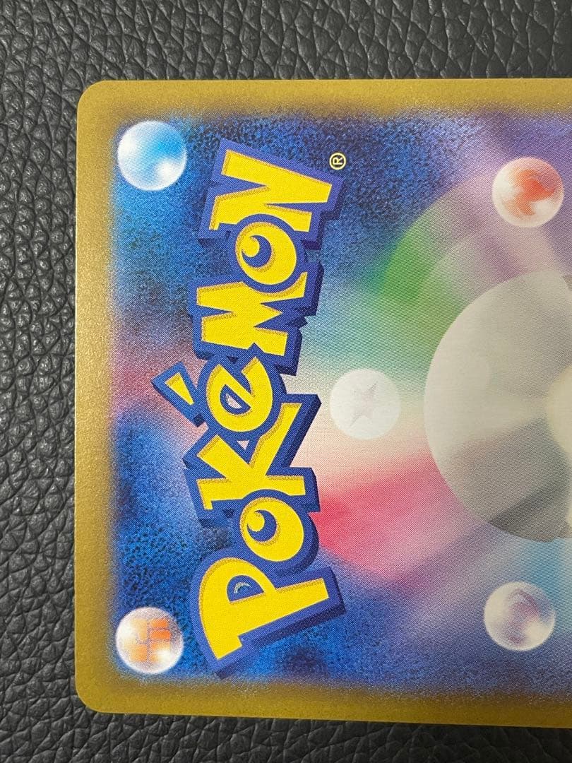 ポケモンカードメガリザードンX ex SAR 110/080 インフェルノX