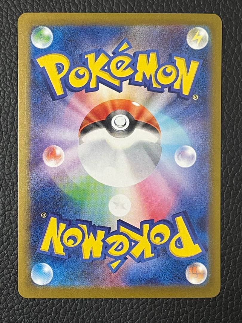 ポケモンカードメガリザードンX ex SAR 110/080 インフェルノX