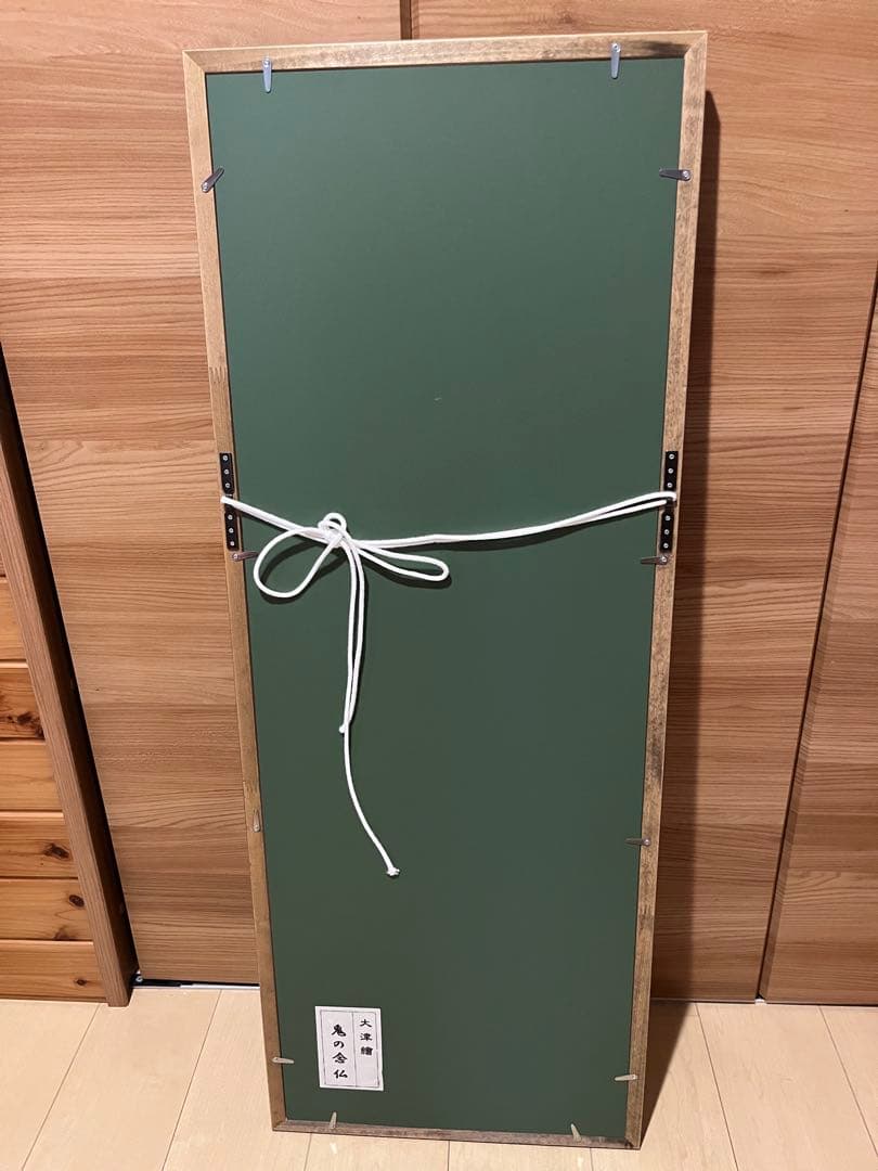 鬼の念仏 日本画 大津絵　新品