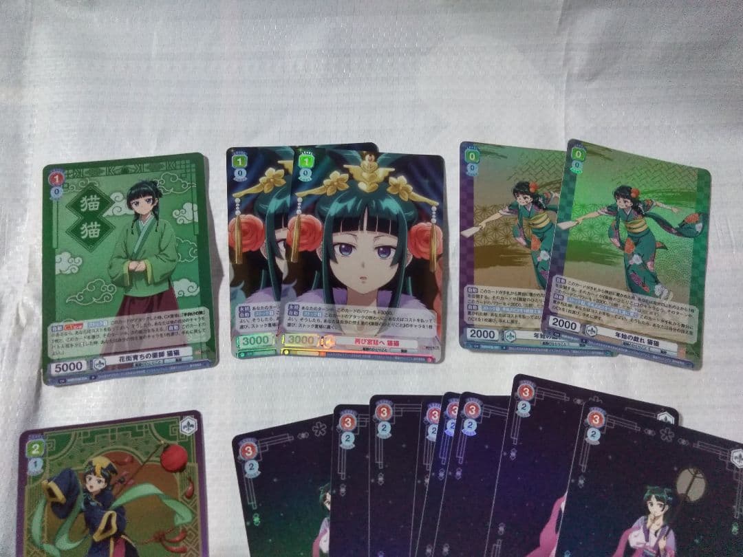 薬屋のひとりごと 猫猫 ヴァイスシュヴァルツブラウ CP RR R まとめ売り