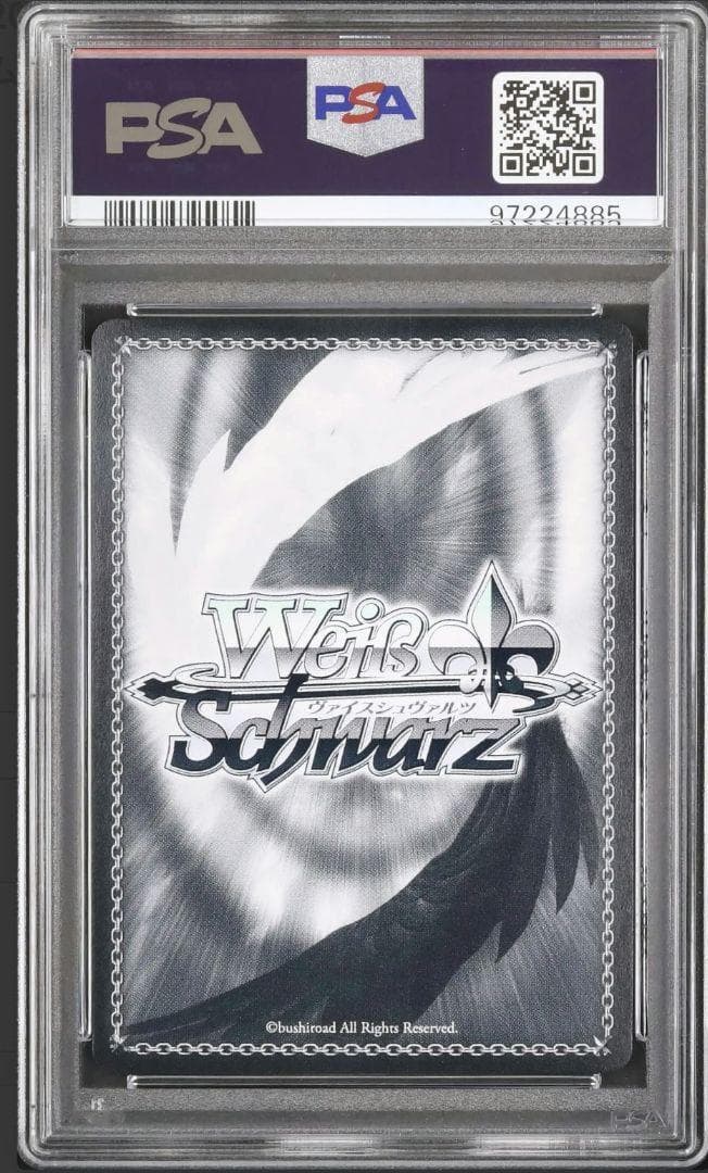 25 特別割引 PSA10 異次元の威力 ミリム SP サイン ヴァイス