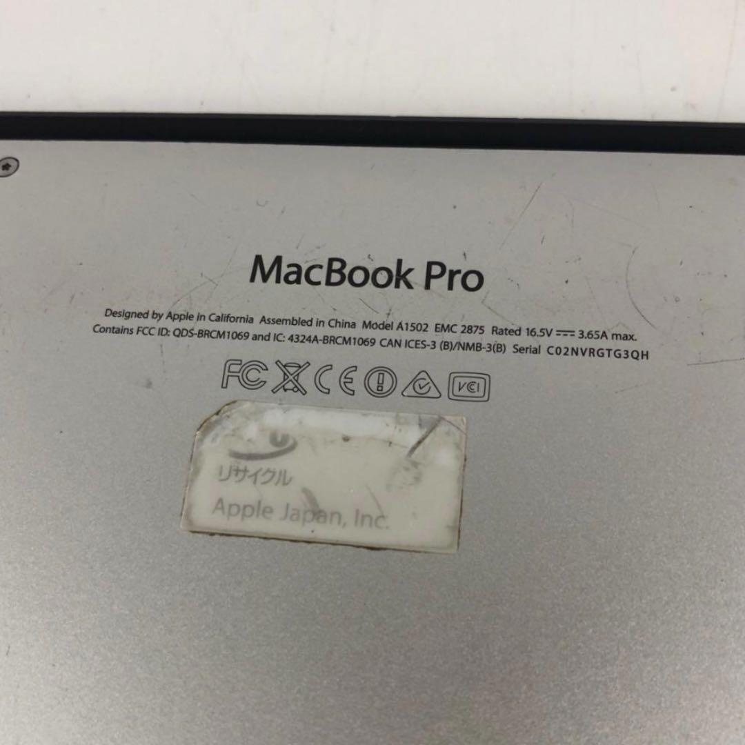 MacBook Pro 2013マックブックプロ A1502 シルバー
