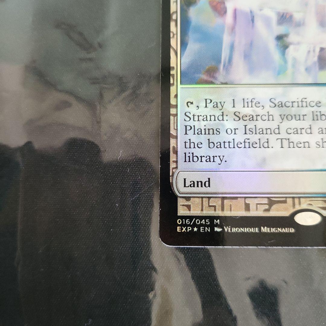 【Foil】《溢れかえる岸辺/Flooded Strand》[EXP] 土地R