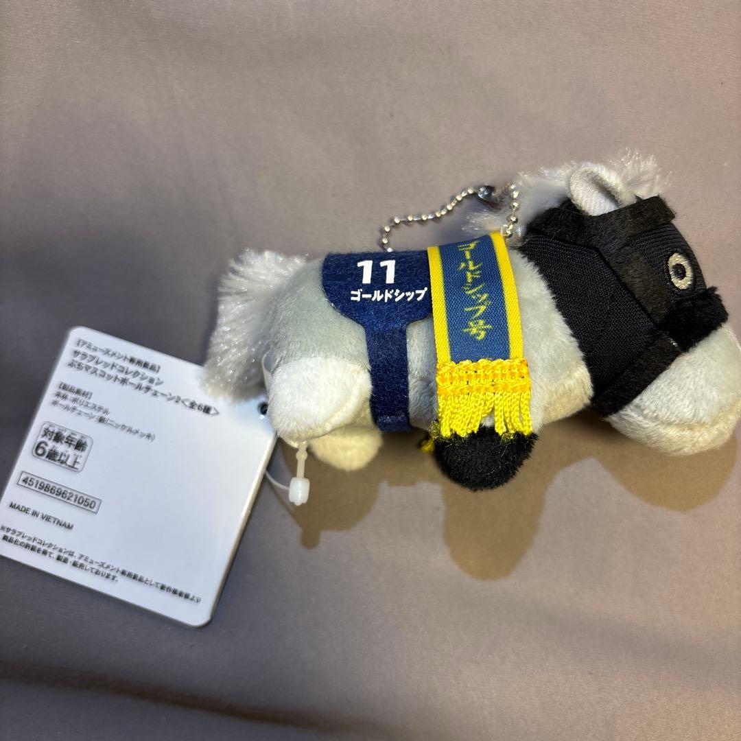 ゴールドシップ】即購入⭕️ サラブレッドコレクションプチマスコット