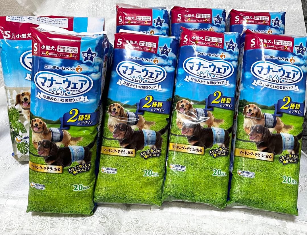 マナーウェア　小型犬　男の子用　Sサイズ マナーウェア 男の子用 Sサイズ-ユニ・チャーム