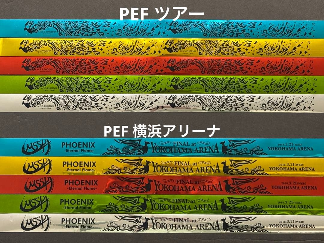 匿名発送　バラ売り　MSSP 銀テープ