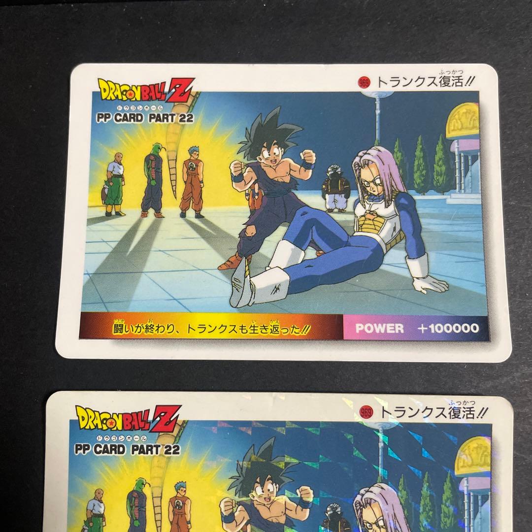 【レア】ドラゴンボール　ppカード　トランクス復活　トランクス　969 アマダ