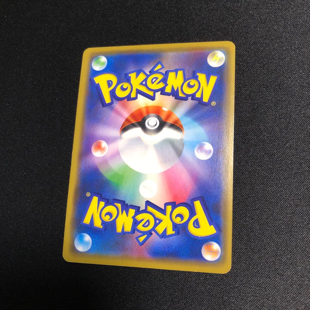 【ポケモンカード】超貴重！2019年　漫才ごっこピカチュウ　プロモ　神イラスト