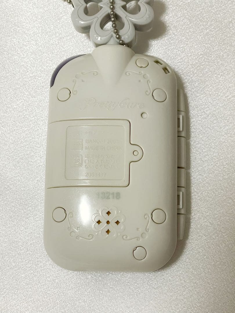 フレッシュプリキュア　リンクルン