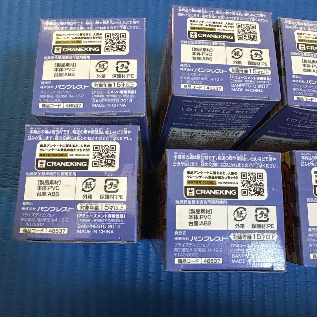 未使用　ワンピース　ワールドコレクタブルフィギュア　ワーコレZOO vol.3