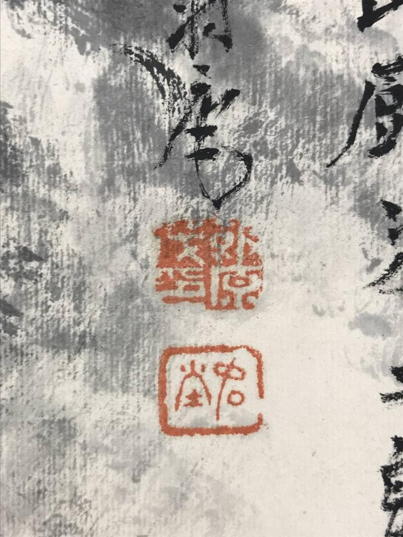 作者不詳/秋景本光城境内図/山水図/人物図/掛軸/名家伝来/AE-