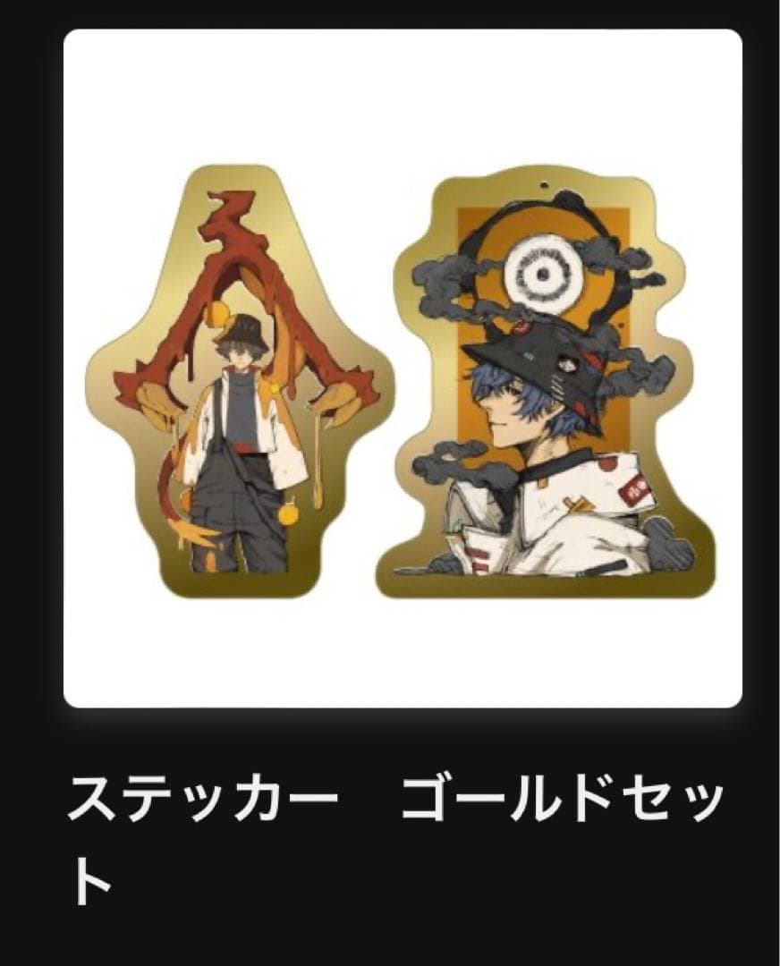 EVE アプリ籤30点虎狼来花嵐グッズ