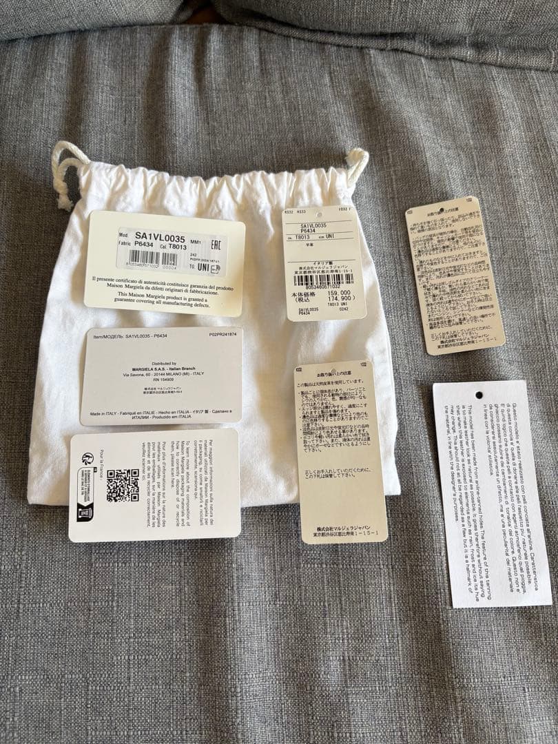 Maison Margiela ブラック ショルダーバッグ