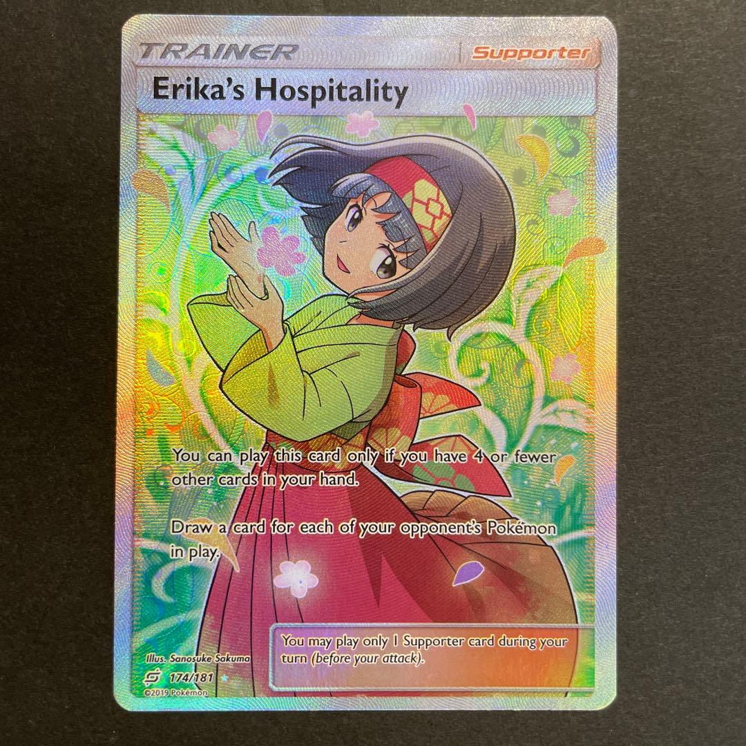 サオリSP PSA10 ②