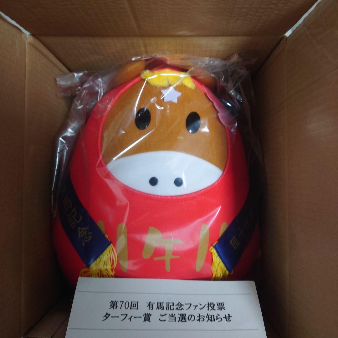 当選品】第70回有馬記念ファン投票記念ぬいぐるみ ターフィー - メルカリ