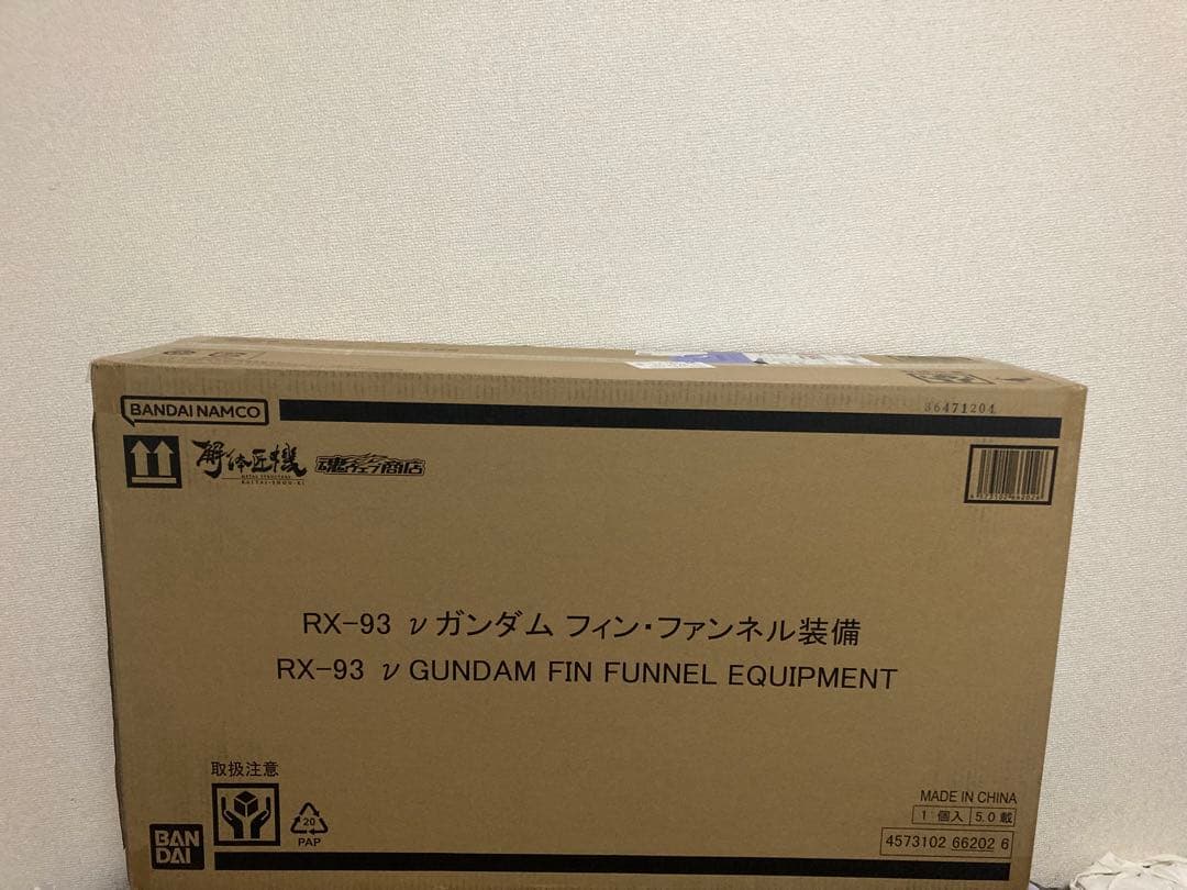 11日までかつお運輸箱未開封RX-93 νガンダム フィン・ファンネル装備