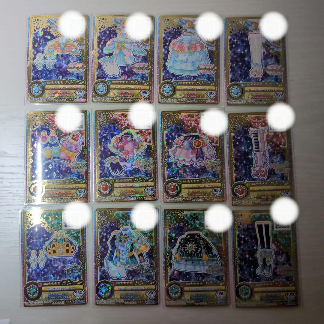 単品売り可　アイカツオンパレード　ルーレット ジュエリングドレス フレンズ Amazon.co.jp: ルーレット当たり アイカツオンパレード3弾 フレンズ2