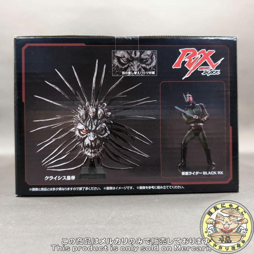 HGシリーズ 仮面ライダーBLACK＆BLACK RX 最終決戦セット - メルカリ