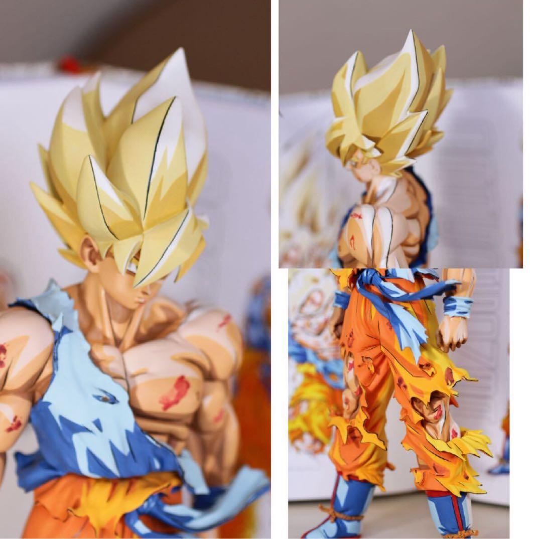 リペイント 二次元彩色 ドラゴンボール 超サイヤ人孫悟空 2D イラスト