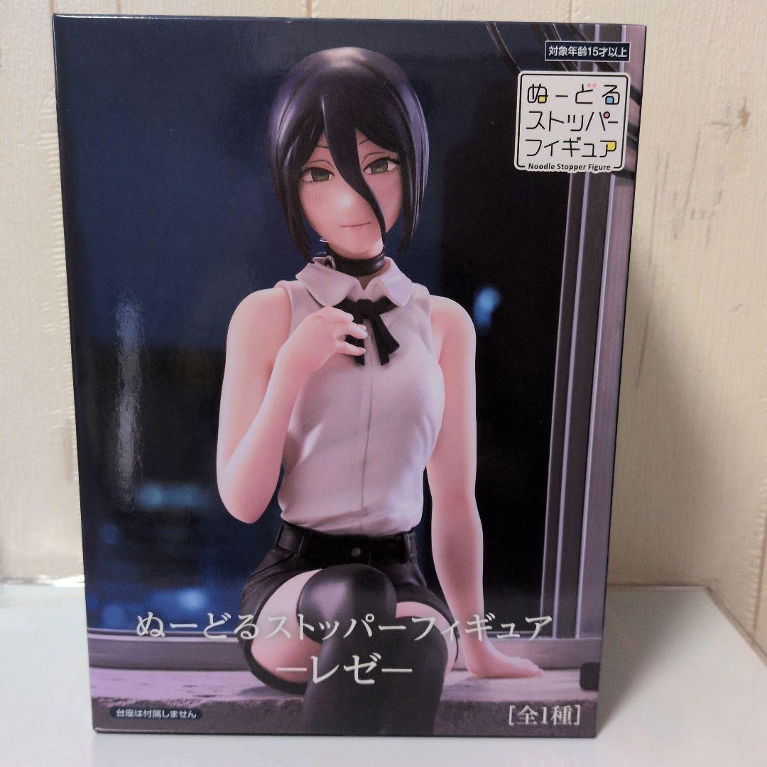 チェンソーマン レゼ ぬーどるストッパーフィギュア - メルカリ