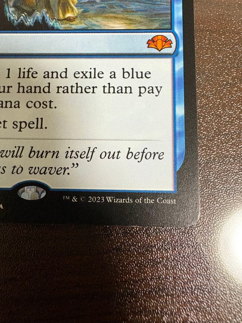 Force of Will 意志の力