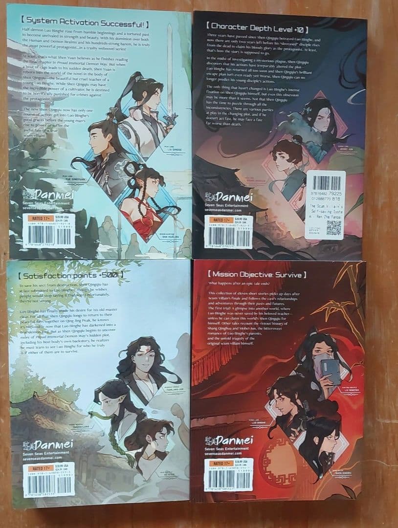 人渣反派自救系統 さはん svsss英語版 1～4巻 - メルカリ